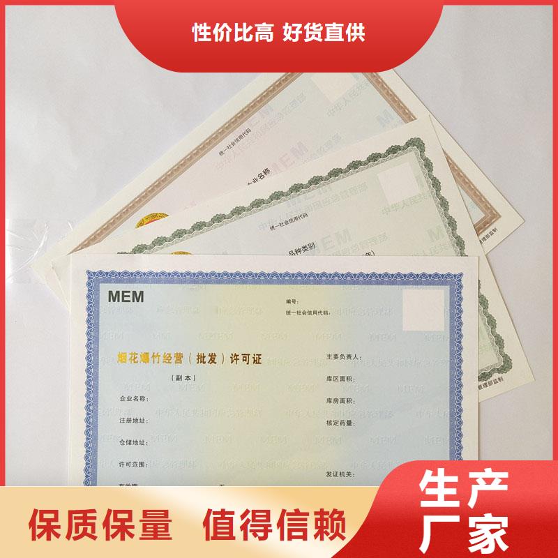 戚墅堰区成品油零售经营批准印刷印刷公司专业制作买的放心