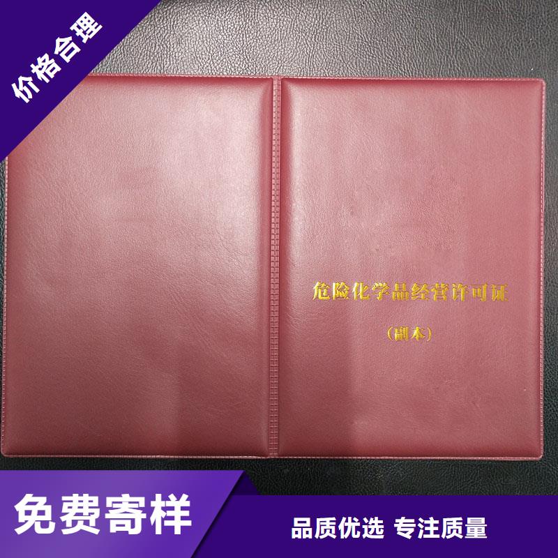 望牛墩镇订做经营备案证明价格专心专注专业