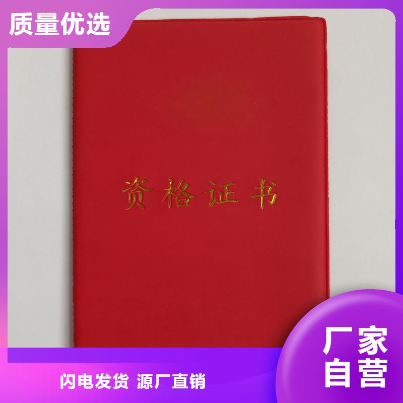 能力公司荣誉壳子专业品质