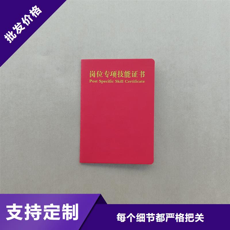 企业荣誉制作订做附近供应商