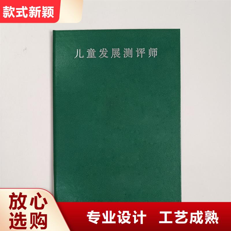 海港荣誉壳子菊花水印认证价格精工细作品质优良