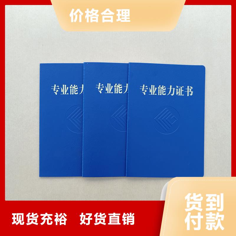 南部专业人才职业技能美容皮套定做24小时下单发货