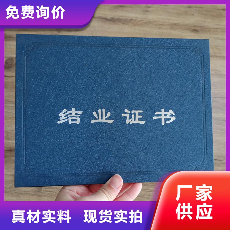 防伪生产厂登记手册生产厂家原料层层筛选