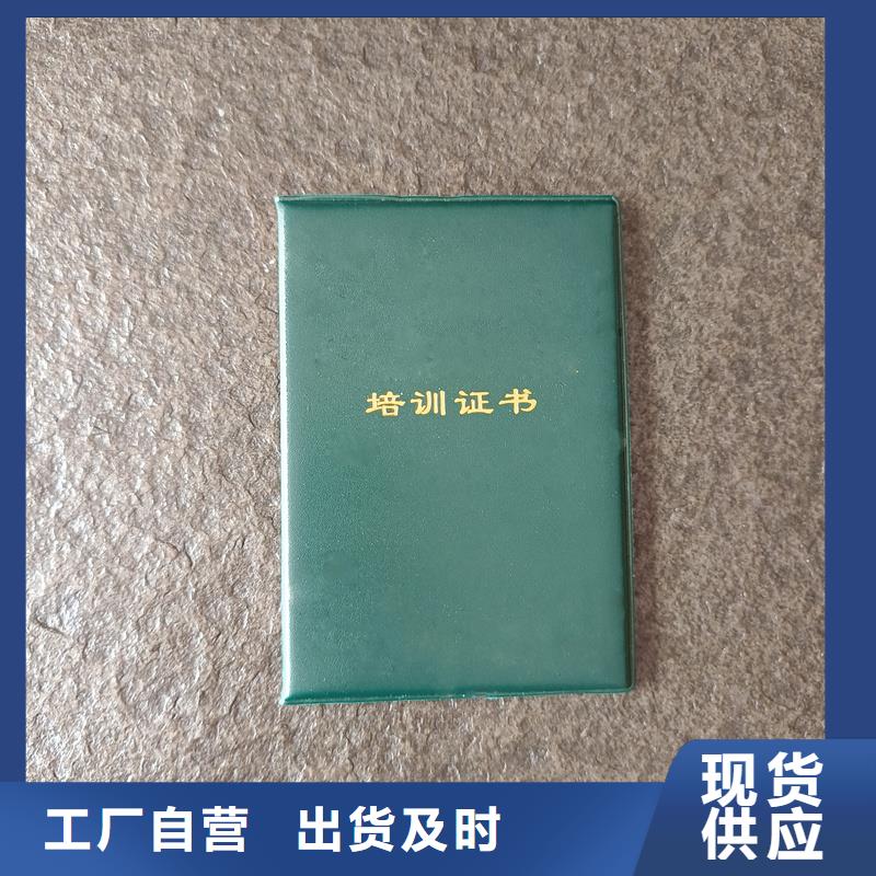 荧光防伪印刷厂欢迎订购防伪培训合格定制公司质检严格放心品质