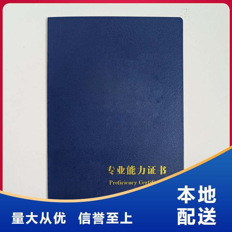 青神防伪定制专版水印防伪印刷报价厂家技术完善