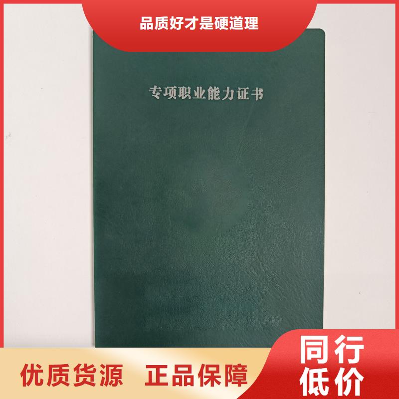 制作定做专业技术印刷工厂价格合理