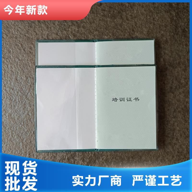 防伪印刷厂职业技能等级加工价格供应商