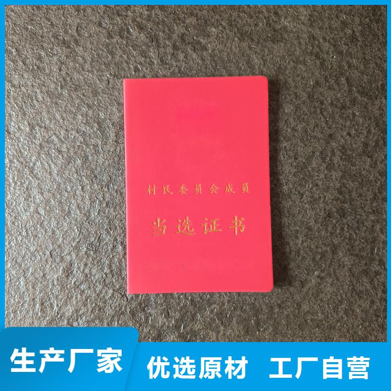 荣誉价钱防伪生产源头厂家来图定制