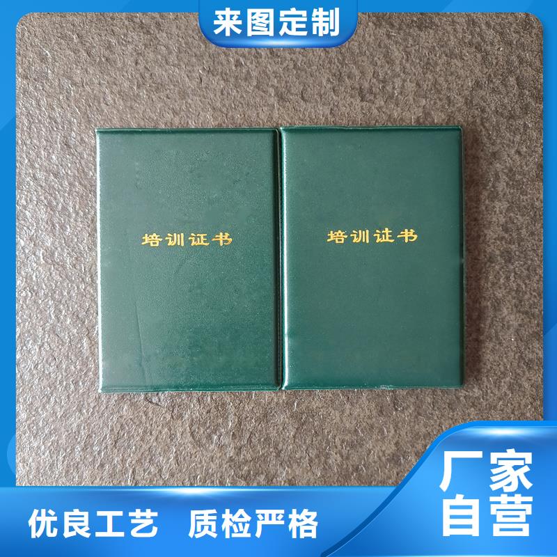 社会实践荣誉订做工厂当地生产商