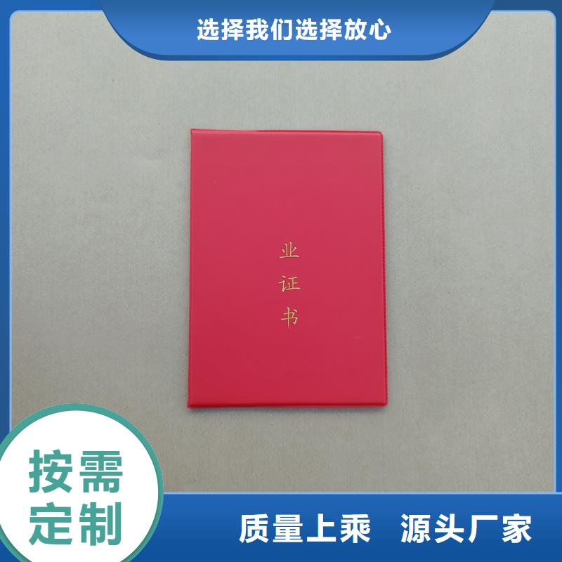 艺术家价值参考生产报价
防伪价钱物流配送