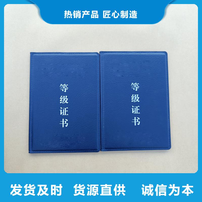 职业技能加工价格防伪公司同城制造商