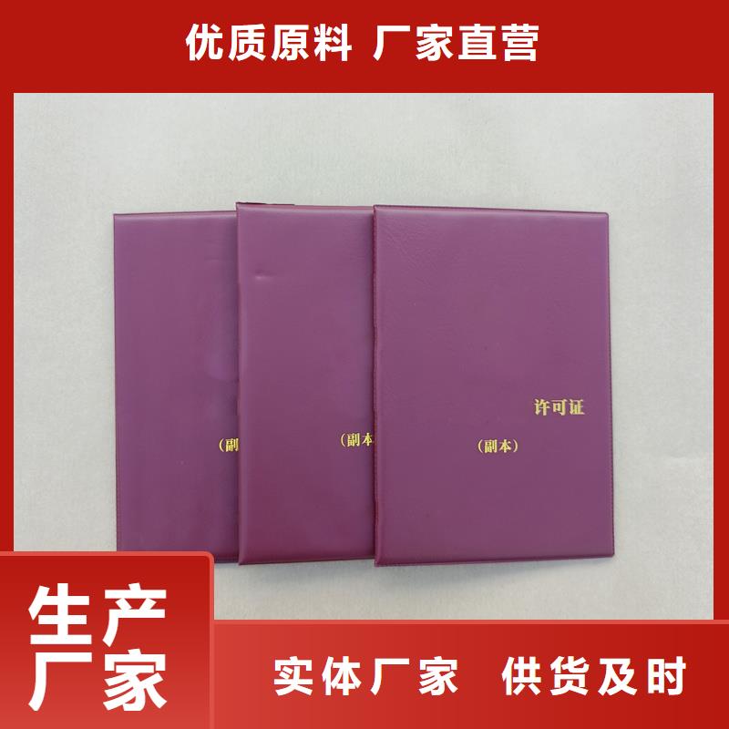 职业技能培训定制
防伪报价品质无所畏惧