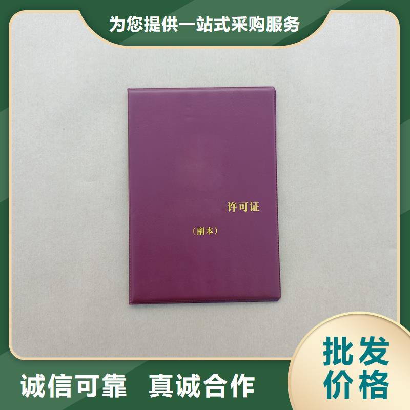 产品合格证印刷工厂防伪订做大量现货供应