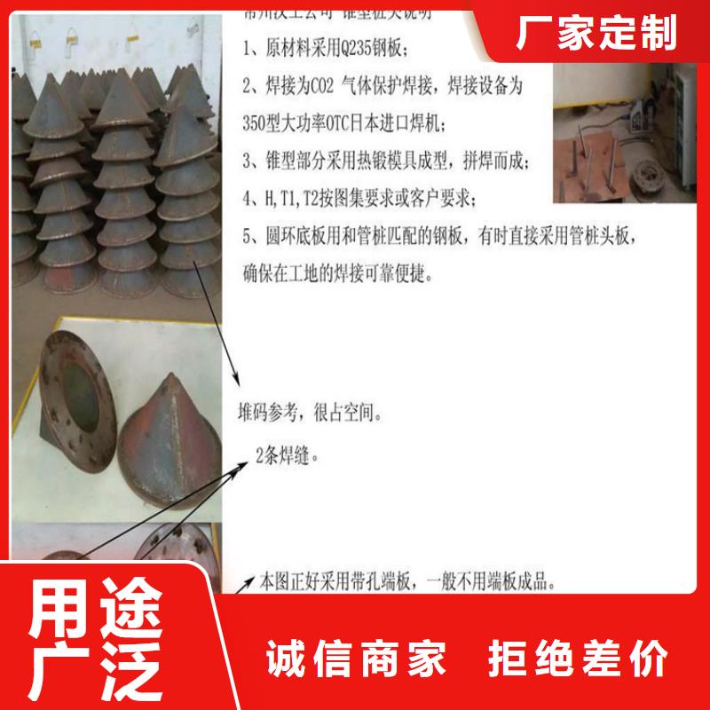 管桩桩尖生产加工厂家直销附近品牌