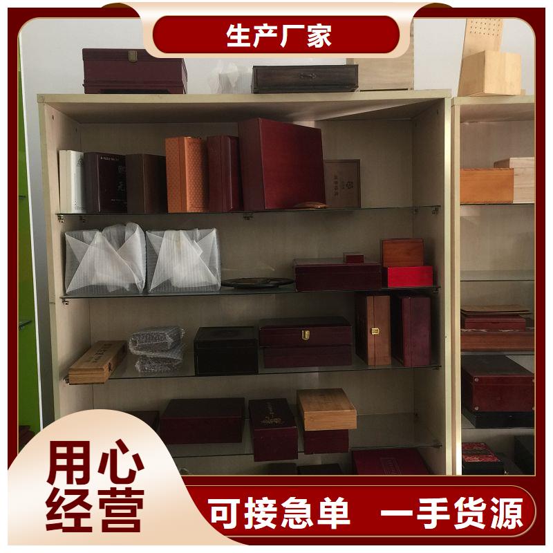 北京市门头沟酒木盒包装订做 红酒木盒的价格