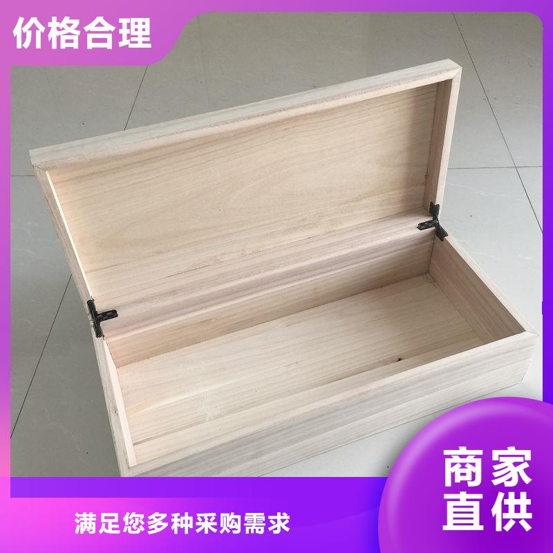 北京市丰台象棋木盒加工 木盒 制作