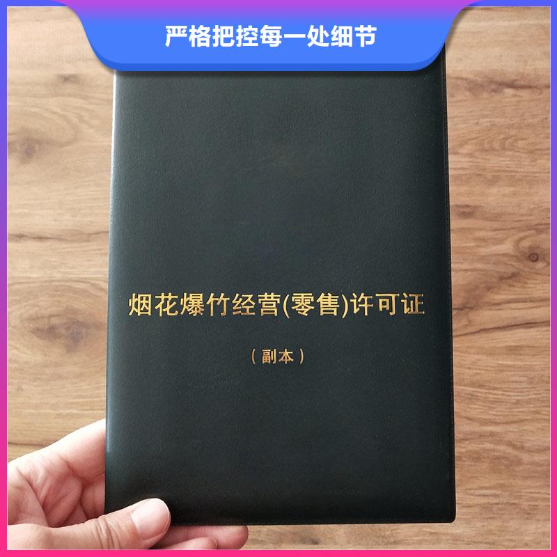 南湖行业综合许可证价钱订制经营备案证明同城货源