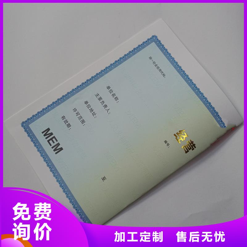 越城兽药经营许可证定做价格食品经营许可证实力雄厚品质保障