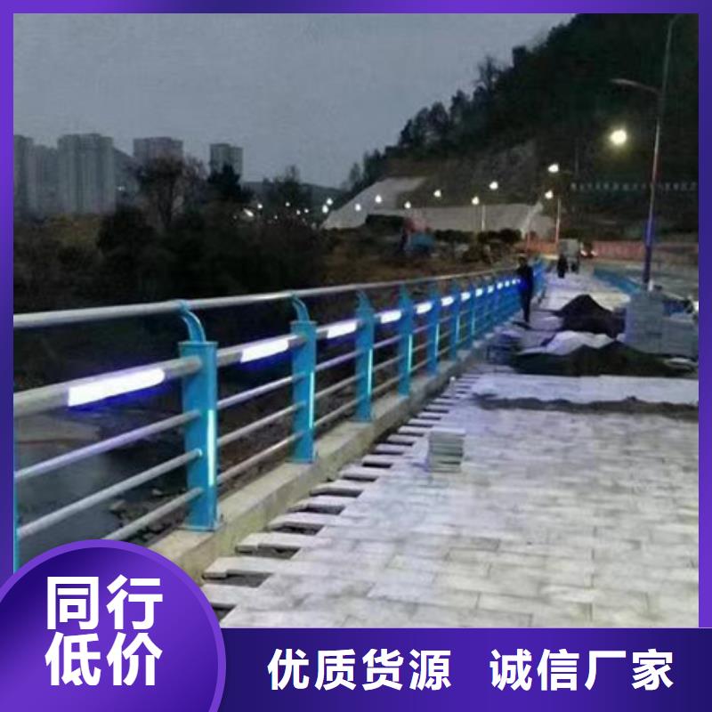 灯光河道护栏免费寄样当地制造商