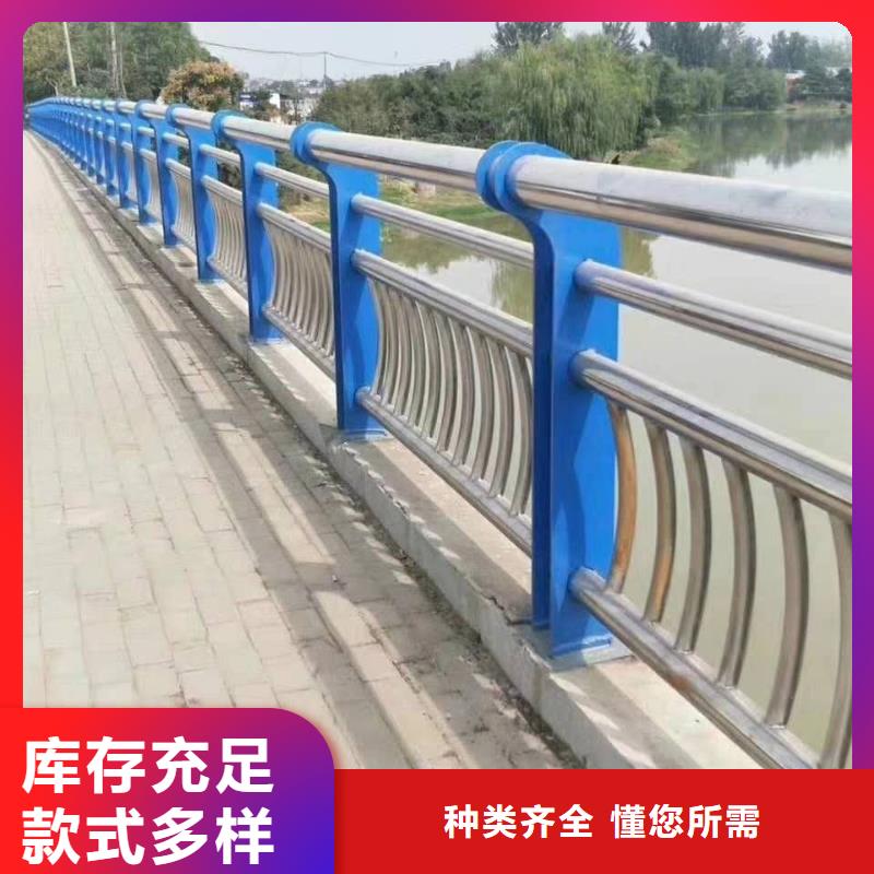 甄选：河道景观护栏厂家品牌专营