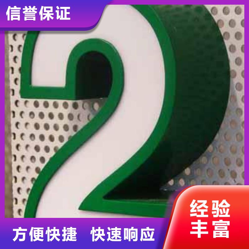 制作户外标志牌要注意的问题腾维广告制作专业团队