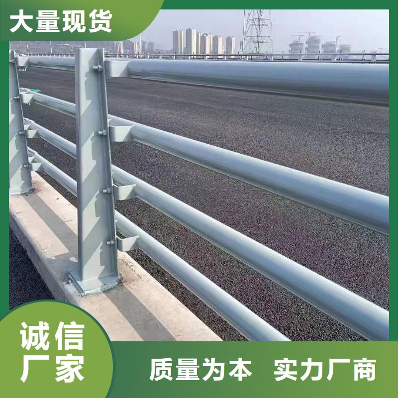 滦平县公路防撞护栏来图定制防撞护栏用心做好细节