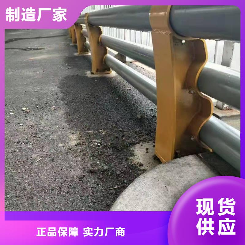 道路防撞护栏-值得购买同城供应商