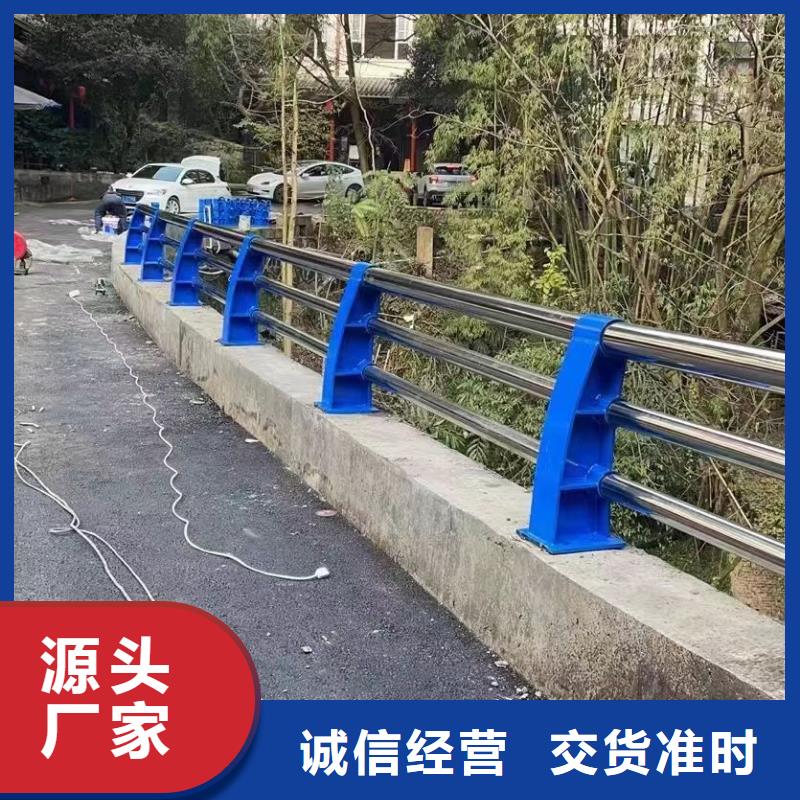 不锈钢道路景观护栏厂家真正的厂家货源当地品牌