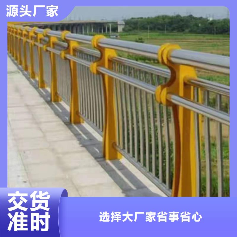 寿县不锈钢河道景观护栏货真价实景观护栏工厂自营