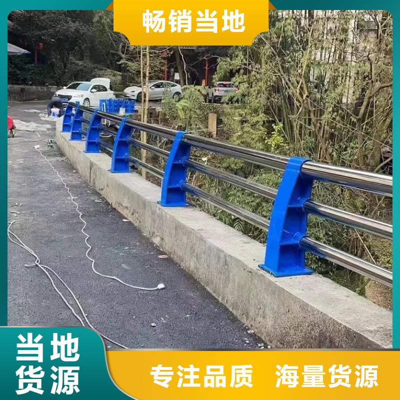 黄埔区景观护栏高度国家标准常用指南景观护栏当地厂家