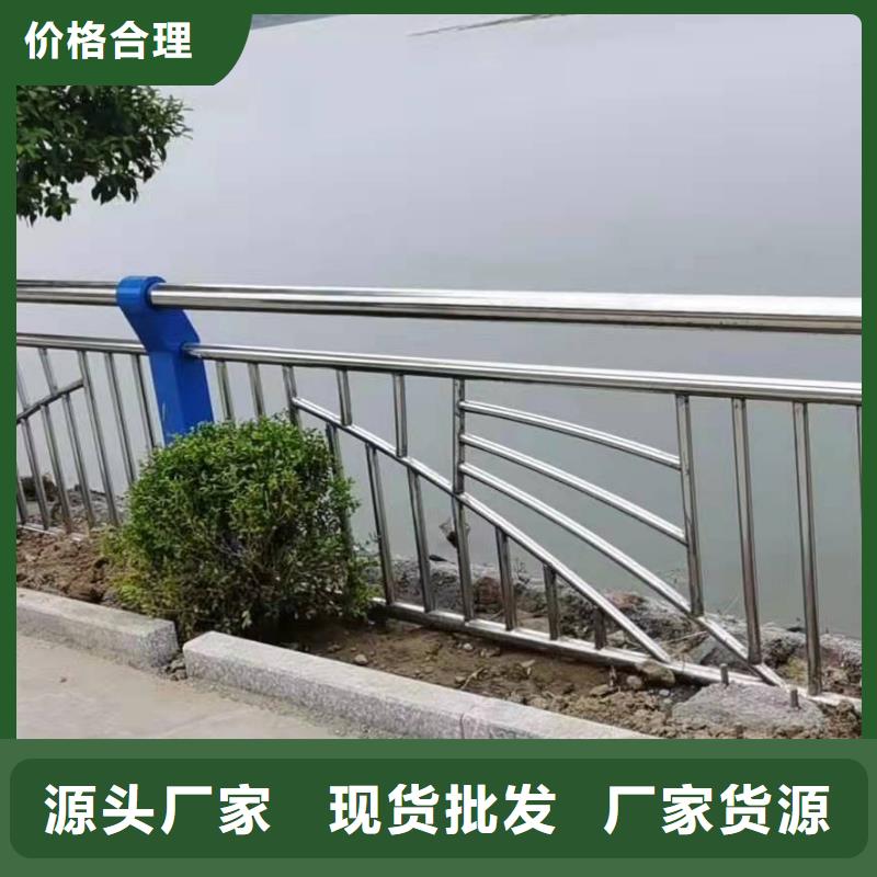 海曙区不锈钢复合管护栏厂家为您介绍不锈钢复合管护栏价格有优势