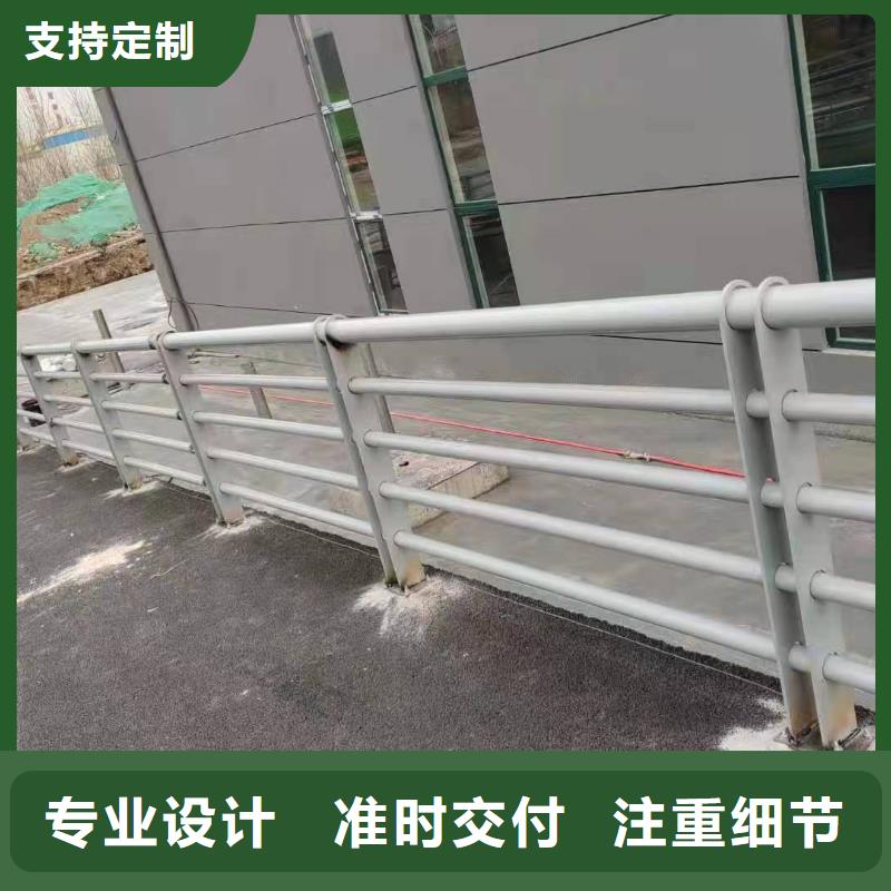 珠晖区公路不锈钢复合管护栏在线咨询不锈钢复合管护栏为品质而生产