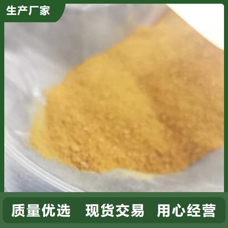 造纸厂用聚合氯化铝污水处理净化货到付款