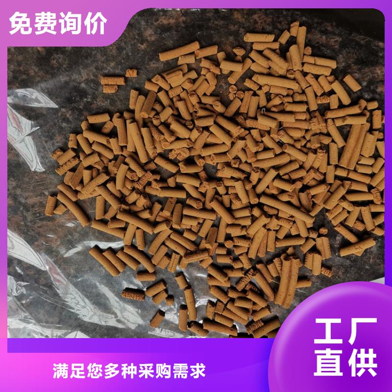 常温氧化铁脱硫剂价格当地货源