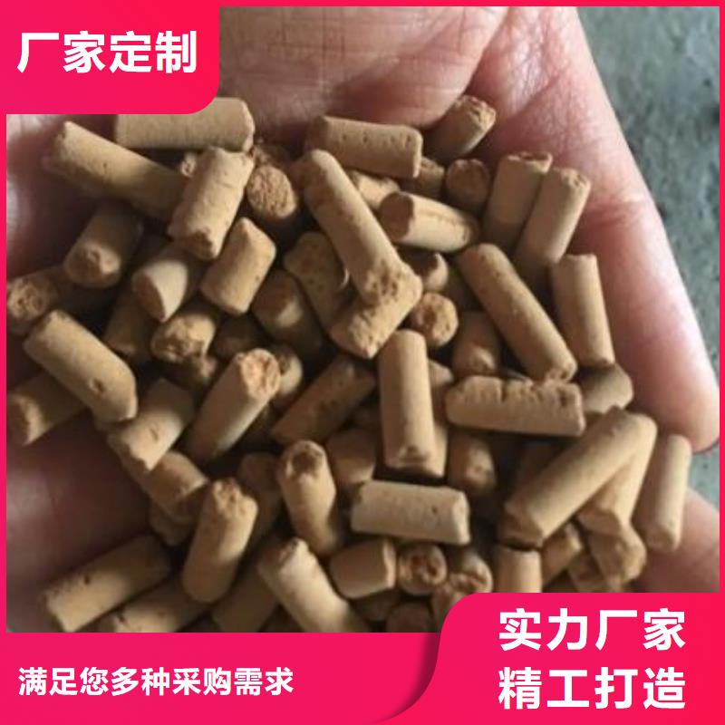 污水厂用氧化铁脱硫剂安装调试大库存无缺货危机