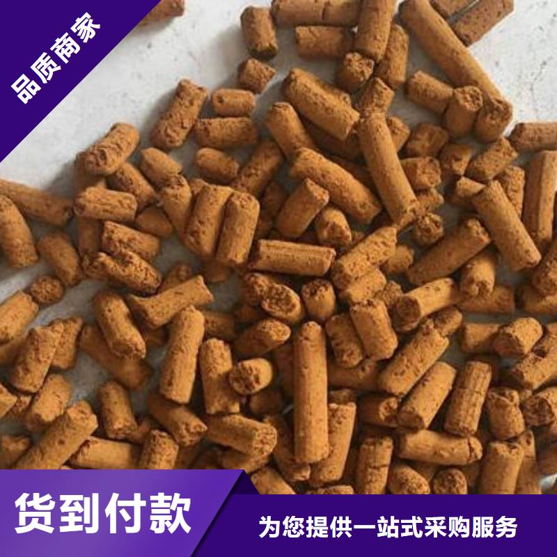 氧化铁脱硫剂价格行情细节之处更加用心