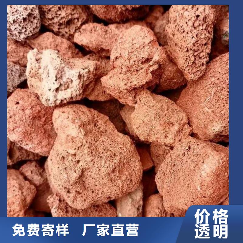 保温垫层火山岩滤料经销商您想要的我们都有