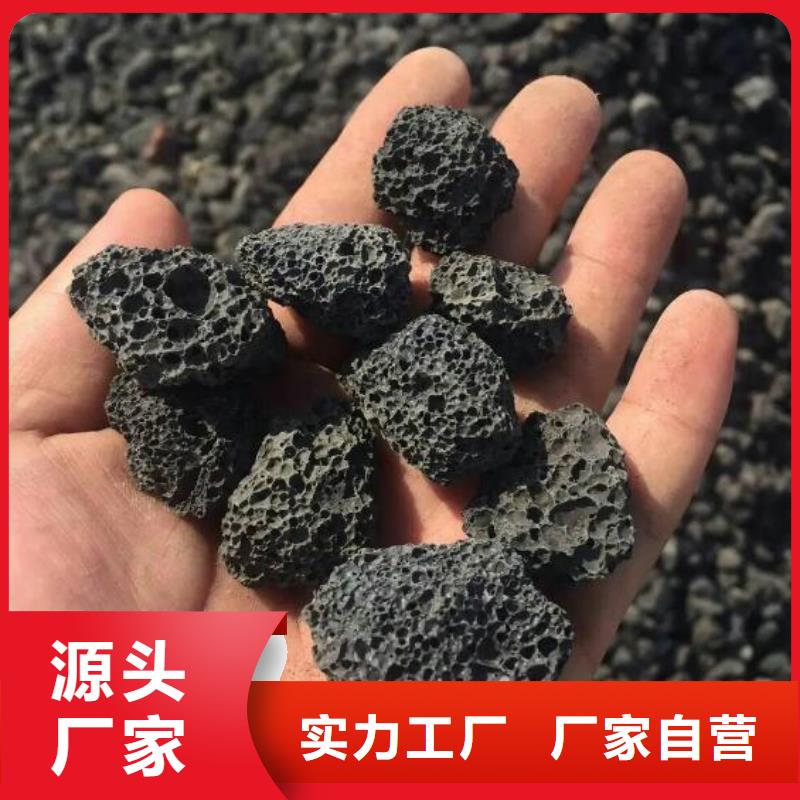 生物滤池专用活山岩品质放心经验丰富质量放心