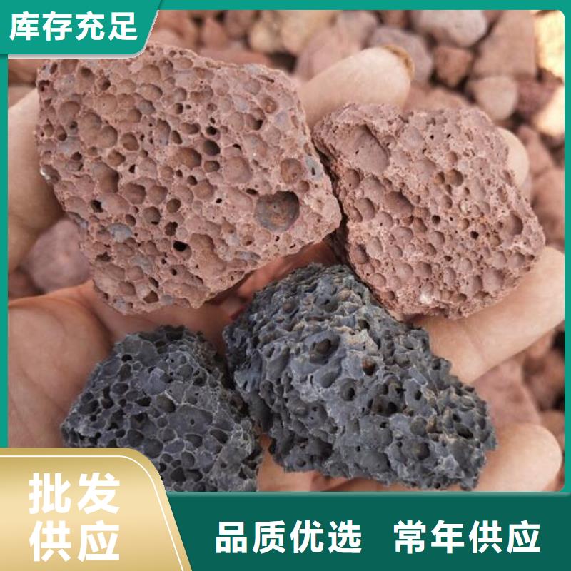 生物滤池专用火山岩陶粒价格多行业适用