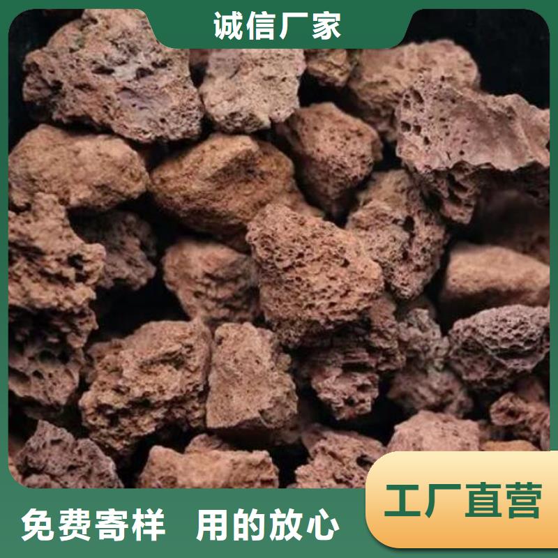 青海生物滤池专用火山岩滤料推荐货源同城经销商