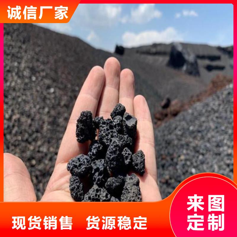 保温垫层火山岩滤料品质放心一致好评产品