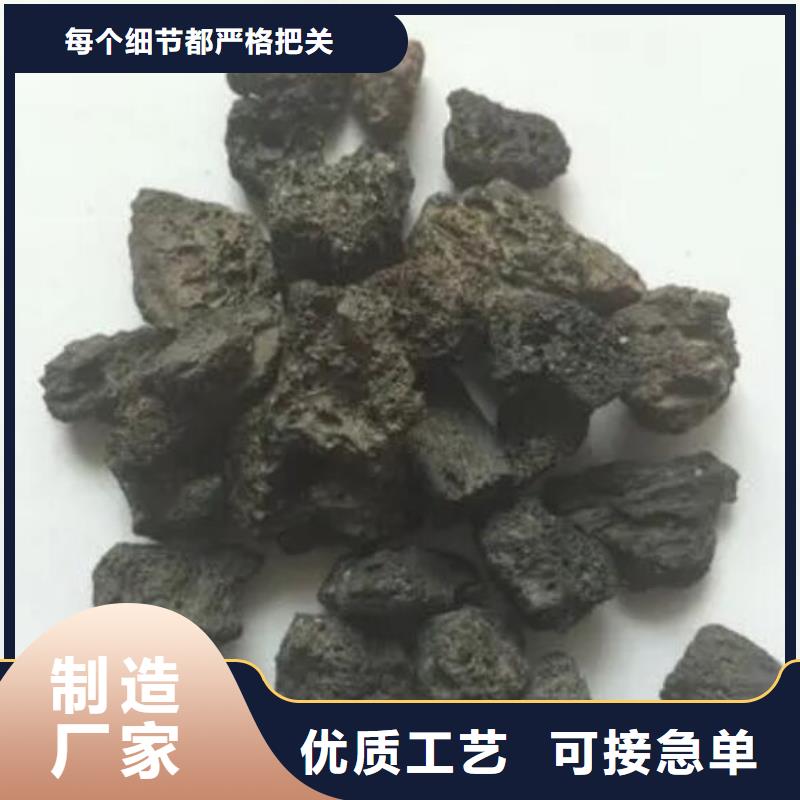 湿地工程专用火山岩滤料生产厂家实力优品