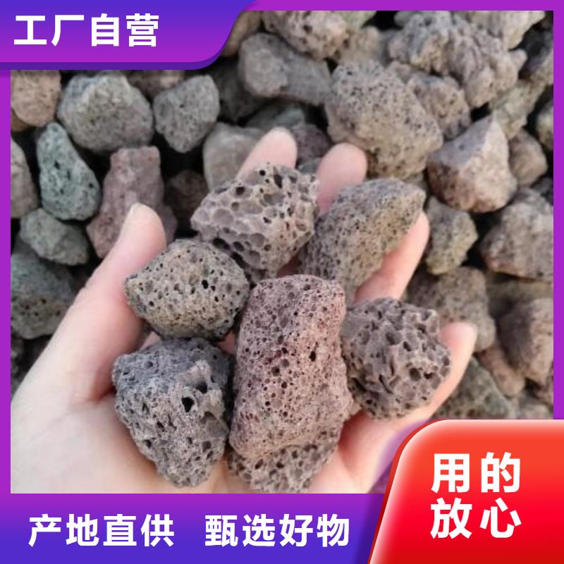 生物滤池专用火山岩滤料生产厂家当地公司