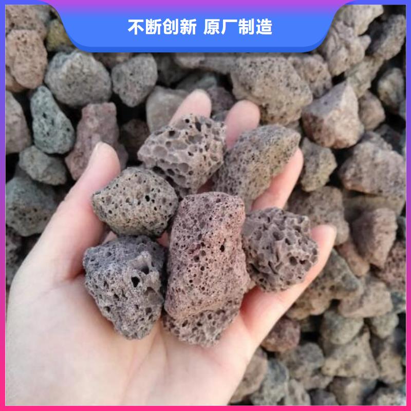 湿地工程专用火山岩滤料价格同城品牌