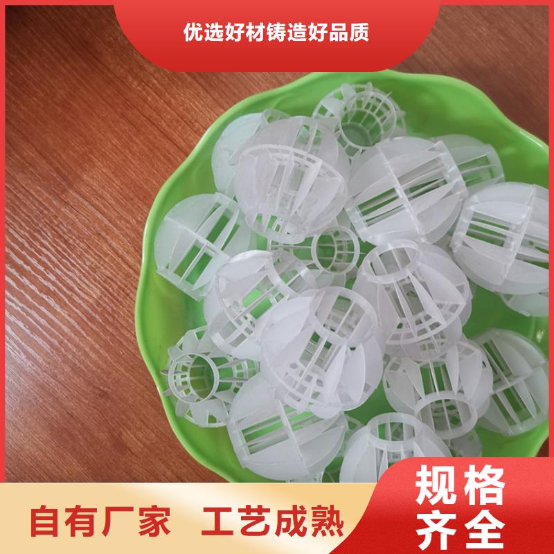 除尘空心球价格现货直发