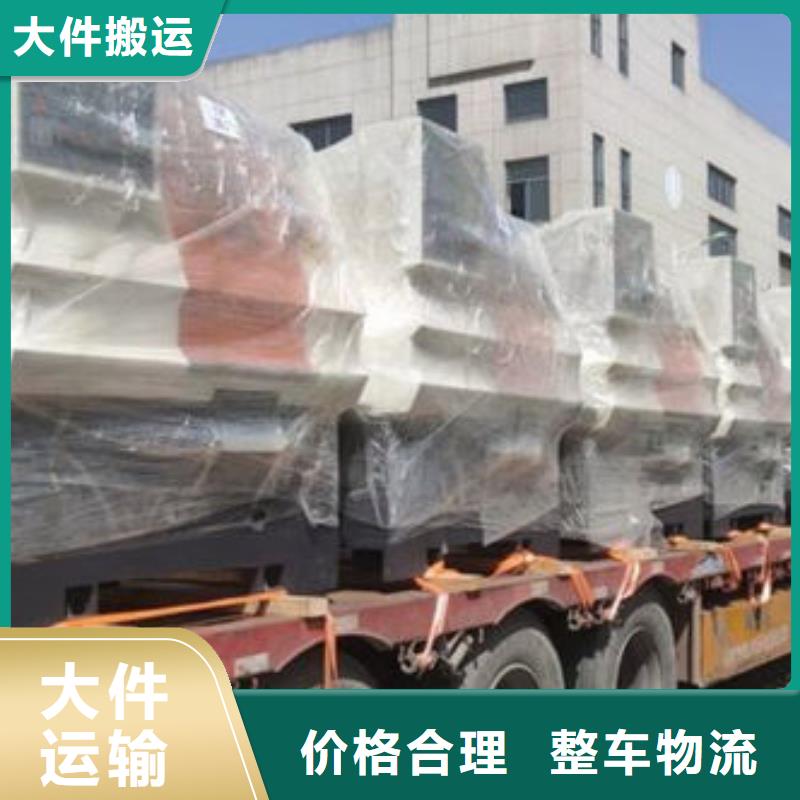 乐从到楚雄双柏物流专线当天发车