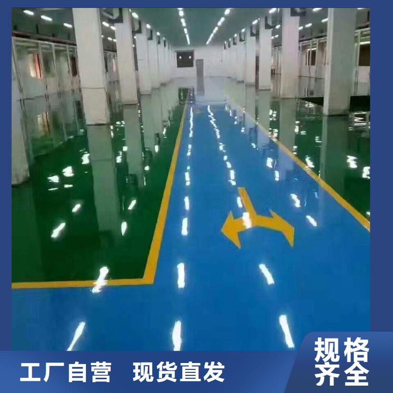 回龙观环氧地坪漆施工出货快