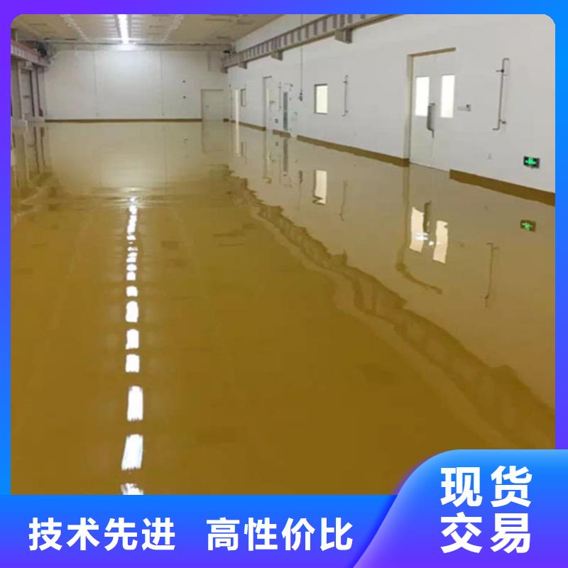 香河安平环氧树脂地坪漆施工打造好品质