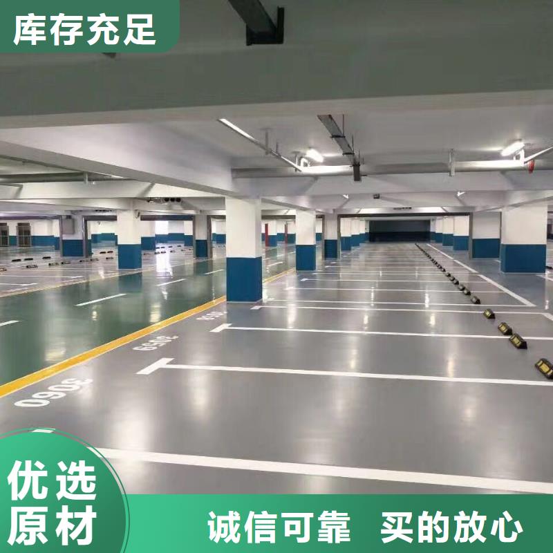 宝坻自流平-宝坻自流平热销好品质经得住考验