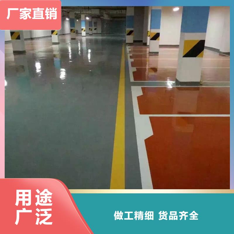 热销：北京通州区地流平厂家本地品牌